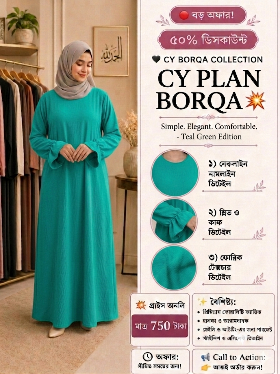 CY Plan Borka